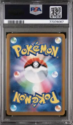 Pokemon Professor's Research Vmax Climax 266/184 Super Rare Holo JP PSA 10 - Image 2