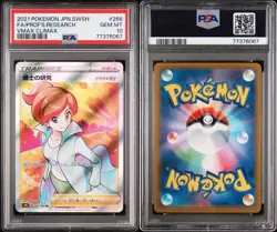 Pokemon Professor's Research Vmax Climax 266/184 Super Rare Holo JP PSA 10 - Image 3