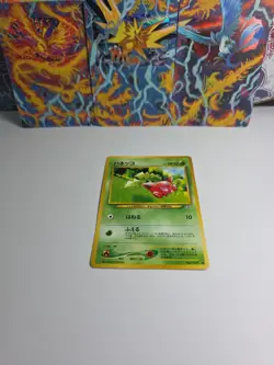 Hoppip 187 Japanese Neo 1 Genesis Gold Silver Pokemon NM - Image 1