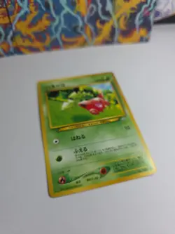 Hoppip 187 Japanese Neo 1 Genesis Gold Silver Pokemon NM - Image 2