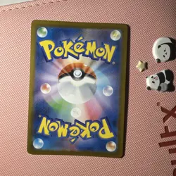 2025 Near Mint Pokemon Yamper 086/080 Inferno X Japanese M2 AR - Image 2