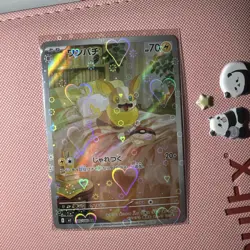 2025 Near Mint Pokemon Yamper 086/080 Inferno X Japanese M2 AR - Image 3