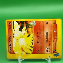 Morty`ｓ Ninetales Pokemon e Card Game TCG F/S Japanese Japan Nintendo Very Rare - Image 2