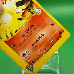 Morty`ｓ Ninetales Pokemon e Card Game TCG F/S Japanese Japan Nintendo Very Rare - Image 3