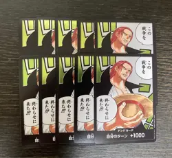 ONE PIECE Card Game Shanks Parallel Don!! Card 10set Paramount War Japanese - Image 1