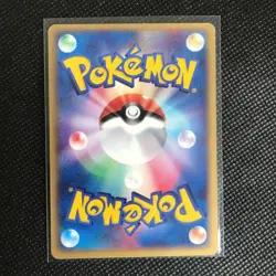 Mudkip Pokemon Card Rare Made in Japan Pocket Monster NINTENDO F/S - Image 4