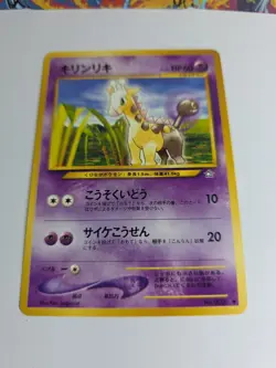 Pokemon TCG Girafarig Neo Genesis No.203 Regular Japanese Card LP. - Image 2