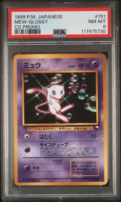 PSA 8 Mew glossy 151 Cd Promo Pokemon Japanese Free Shipping - Image 1