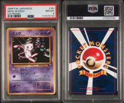 PSA 8 Mew glossy 151 Cd Promo Pokemon Japanese Free Shipping - Image 3