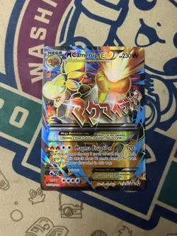 Pokemon M Camerupt EX XY198a XY Collection Alternate Art Full Art Promo - Image 3