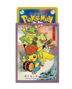 Reserved for Angel8litrico Special Set Pokemon Center Japan - Image 1
