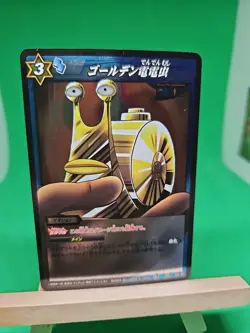 NM Buster Call Marine 66/85 R Foil Miracle Battle One Piece Bandai Tcg Ccg Japan - Image 1