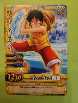 Hp Luffy Strawhat OnePiece OnePy Berry Match Promo Pbc-022-W Bandai Tcg Ccg JP - Image 1