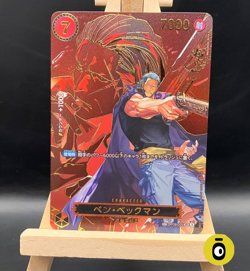 ONE PIECE - BENN BECKMAN SPECIAL RARE OP09-009 - Carrying on his Will - JAP - NM - Image 1