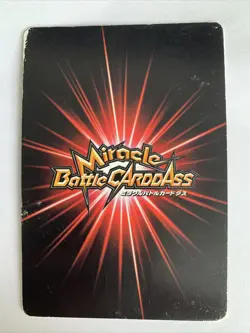 One Piece Miracle Battle Carddass OP11-79 MR Urouge Fallen Monk Pirates - Image 2