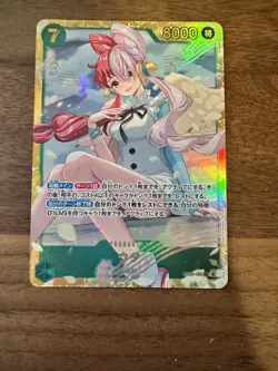 Uta (061) EB03-061 Extra Booster: One Piece Heroines Edition Foil Japanese - Image 1
