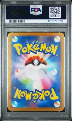 SQUIRTLE 170/165 ART RARE HOLO POKEMON CARD 151 POKEMON JAPANESE PSA 10 GEM MINT - Image 2