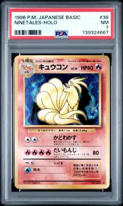 PSA 7 Ninetales - Japanese Base Set Holo Pokemon Card - Pokemon TCG - NM - Image 1