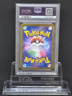 PSA 10 Gengar ex 047/071 Sv5k Wild Force Holo Japanese Graded Pokemon Card - Image 2