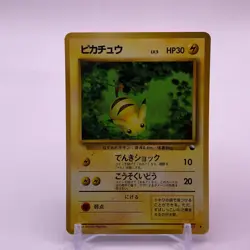 Pikachu Old Back TCG Pokemon Card Game Nintendo Japanese From Japan F/S - Image 1