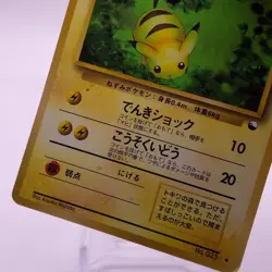 Pikachu Old Back TCG Pokemon Card Game Nintendo Japanese From Japan F/S - Image 3