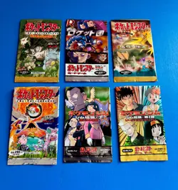 Set of 6 VTG Pokemon (Pocket Monsters) WOTC Japanes Empty Wrapper Art - Image 1