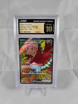Ethan's Ho-Oh ex [Holo] sv9a #77 SR CGC Pristine Grade 10 (Pokemon Japanese) - Image 1