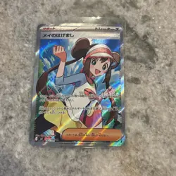 Pokemon Japanese Rosa's Encouragement SR 107/080 M3 Nihil Zero US SELLER - Image 1