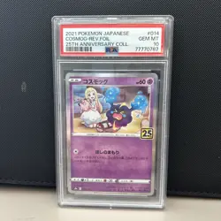 Pokemon PSA 10 Cosmog Reverse Holo 2021 014/028 S8a 25TH Anniversary Japanese - Image 1