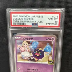 Pokemon PSA 10 Cosmog Reverse Holo 2021 014/028 S8a 25TH Anniversary Japanese - Image 2