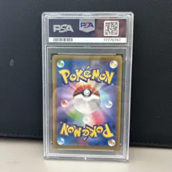 Pokemon PSA 10 Cosmog Reverse Holo 2021 014/028 S8a 25TH Anniversary Japanese - Image 3