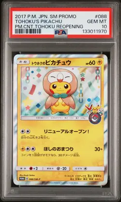 2017 POKEMON JPN SM PROMO #088 TOHOKU'S PIKACHU PSA 10 - Image 1