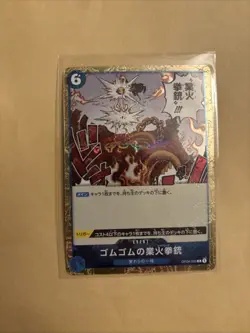 Gum-Gum Red Roc (Textured Foil) OP04-056 Premium Booster -The Best- Foil - Image 1