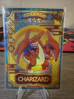 Charizard GR KDJL-GR-026 Eif Baby Chinese Pokemon Card - Image 1
