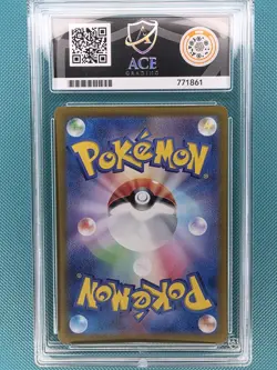 Blastoise EX 186/165 ACE 10 Mint Japanese Pokemon Card - Image 2