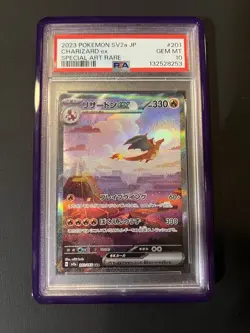 2023 POKEMON JPN SV2A-POKEMON 151 SPECIAL ART RARE #201 CHARIZARD EX PSA 10 - Image 1