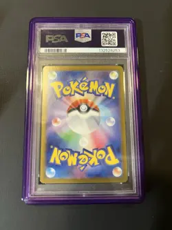 2023 POKEMON JPN SV2A-POKEMON 151 SPECIAL ART RARE #201 CHARIZARD EX PSA 10 - Image 2