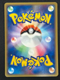 [NM] Sky's Rayquaza Pokemon Japanese 003/019 Movie VS Commemoration Pack AF93 - Image 3