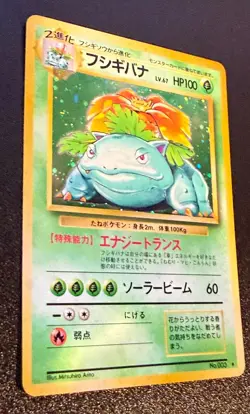 Venusaur Pokemon Card No.003 Japanese Base Set 1996 Holo w/ Bulbasaur & Ivysaur - Image 2