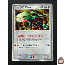 [NM] Rayquaza ex Pokemon Card Japanese 003/012 Side Deck 1st Ed. Holo AM27 - Image 1