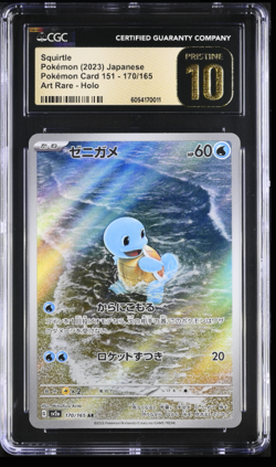 2023 Pokemon Card 151 Squirtle #170/165 Art Rare Holo CGC 10 Pristine - Image 1