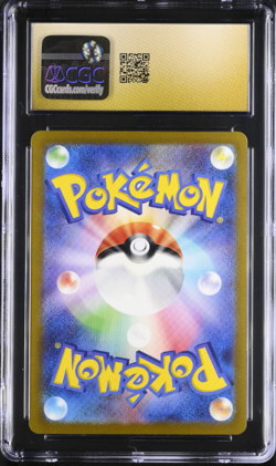 2023 Pokemon Card 151 Squirtle #170/165 Art Rare Holo CGC 10 Pristine - Image 2