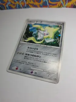 JPN Seven Nights Jirachi Holo 10th Movie Promo Vintage Pokemon - Image 3
