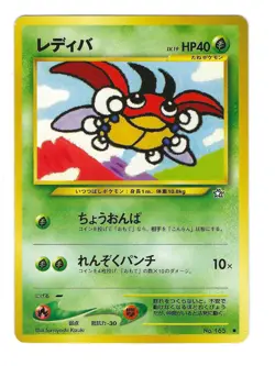 Pokemon Japanese Ledyba Neo Genesis No. 165 Great Condition Pocket Monsters - Image 1
