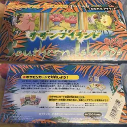 Southern Islands Tropical Island Sealed Jungle Japanese Pokemon Cards - Image 1