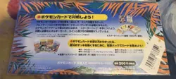 Southern Islands Tropical Island Sealed Jungle Japanese Pokemon Cards - Image 3