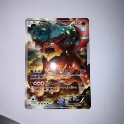 Pokemon 2017 Volcanion XY185 XY Promo Full Art Holo NM - Image 1