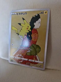 2021 POKEMON JAPANESE S PROMO POKEMON STAMP BOX #227 FULL ART/PIKACHU ACE 10 PSA - Image 2