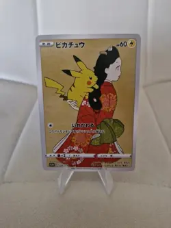 2021 POKEMON JAPANESE S PROMO POKEMON STAMP BOX #227 FULL ART/PIKACHU ACE 10 PSA - Image 3