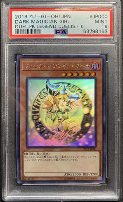 Yu-Gi-Oh! | Dark Magician Girl DP23-JP0060 2019 Ghost Rare | PSA 9 Mint - Image 1
